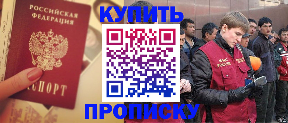 форма № 3 в Асино