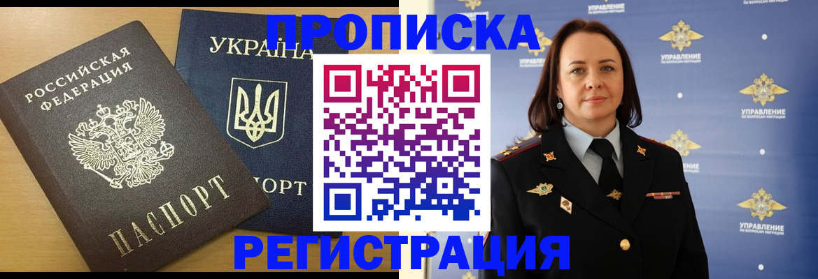 форма 3 в Асино